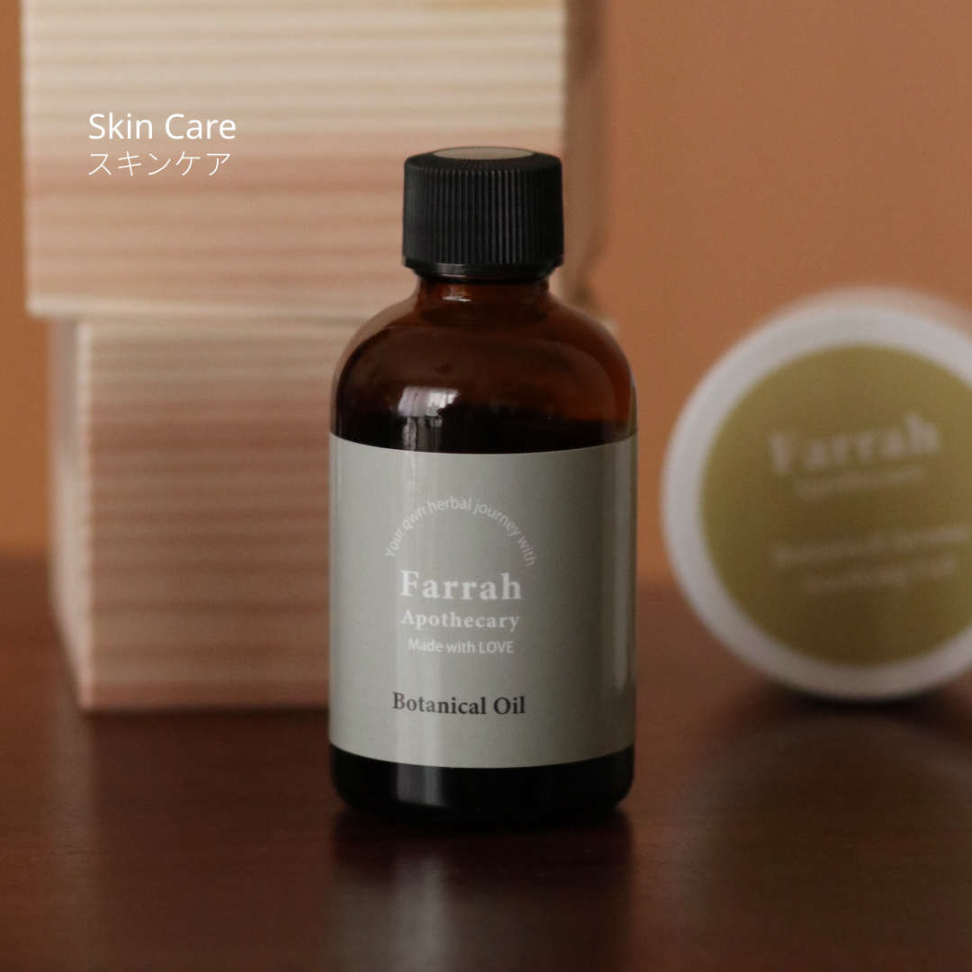 ボタニカルオイル – Farrah Apothecary 公式オンラインショップ