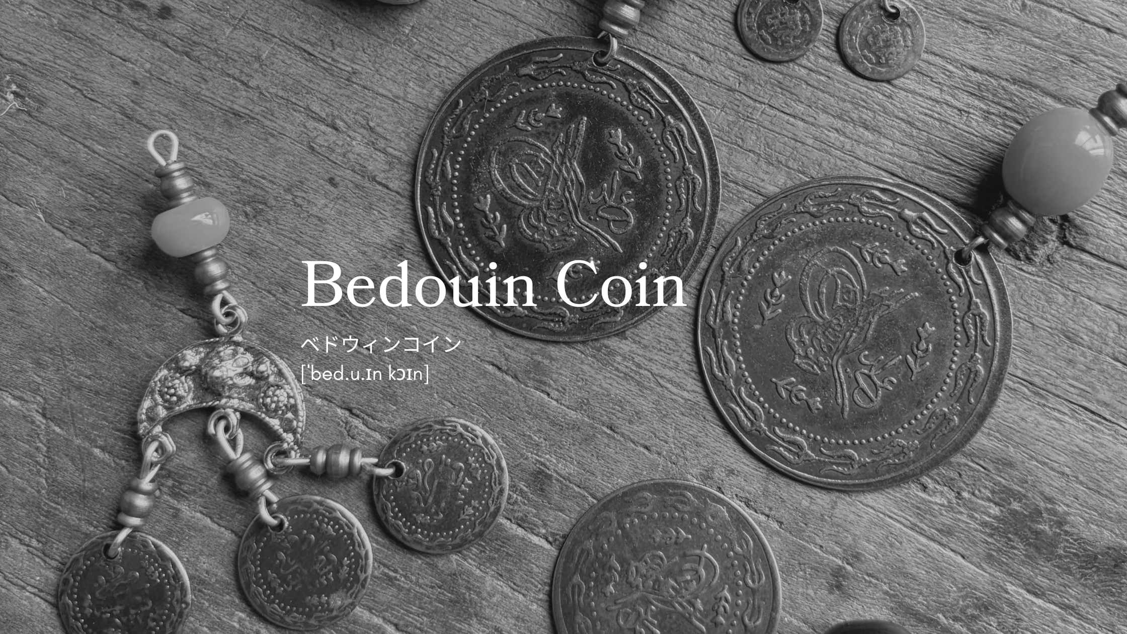 Farrah A-Z Vol.2｜Bedouin Coin（ベドウィンコイン）