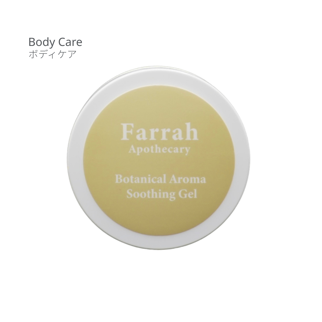 アロマ　スージングジェル