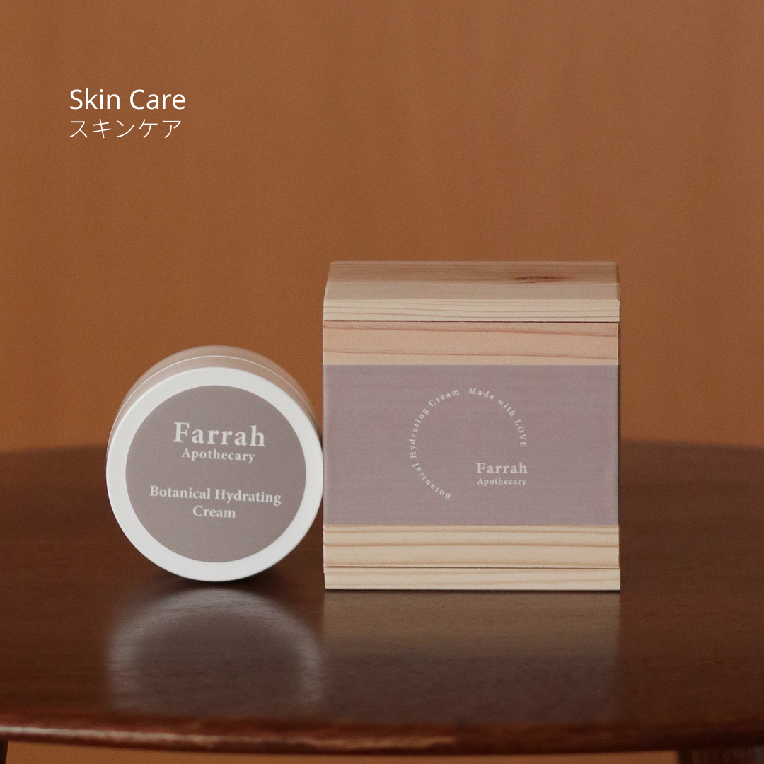 ボタニカル　ハイドレーティングクリーム