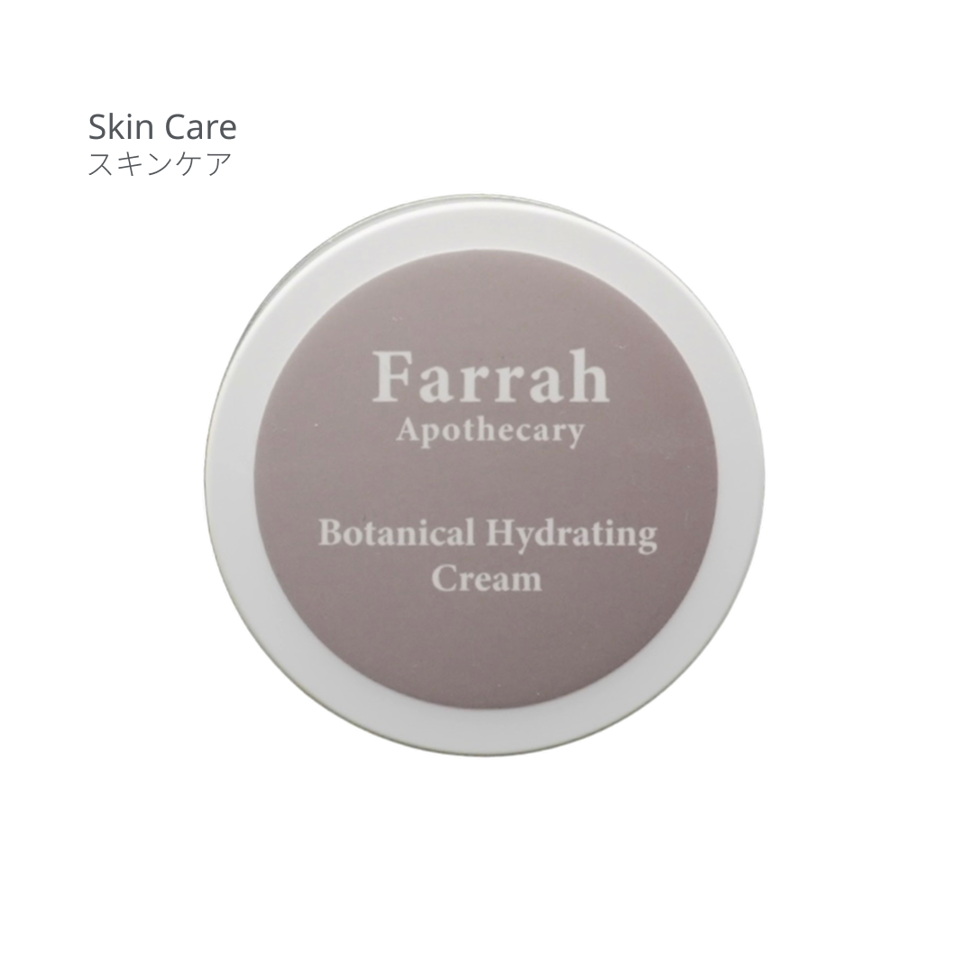 ボタニカル　ハイドレーティングクリーム