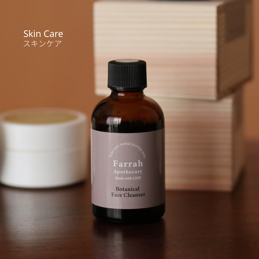 ボタニカル　フェイスクレンザー