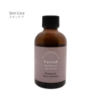 ボタニカル　フェイスクレンザー