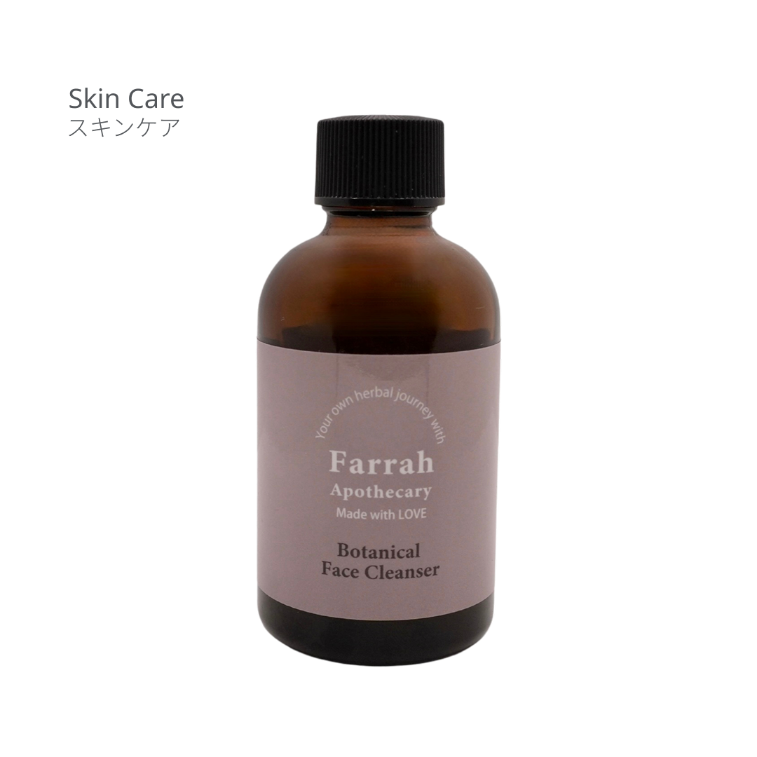 ボタニカル　フェイスクレンザー